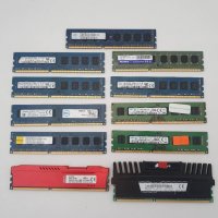 +Гаранция! RAM РАМ памет 8ГБ 8GB DDR3 Hyper-X, Kingston, Adata, снимка 1 - RAM памет - 41118154