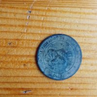 2 стотинки от 1901 г, снимка 4 - Нумизматика и бонистика - 37562694