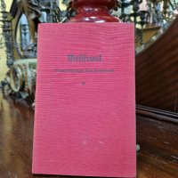 Антикварна немска книга- Западния фронт , снимка 1 - Антикварни и старинни предмети - 39406681