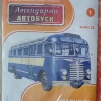 Легендарните автобуси IKARUS 30, снимка 2 - Колекции - 42490404