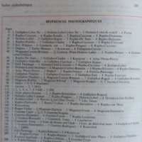 Учебник по френски език, снимка 13 - Чуждоезиково обучение, речници - 39746246