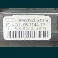 Audi a4 b7 2.0tdi 140кс 4x4 ръчка Лентов кабел и лостове, снимка 4 - Части - 40564312