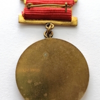 ❤️ ⭐ ⏩ Медал ТПК Прогрес Русе 25 години ⏪ ⭐ ❤️, снимка 2 - Антикварни и старинни предмети - 36076981