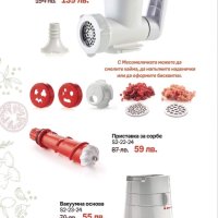 Tupperware месомелачка, снимка 3 - Месомелачки - 44506197