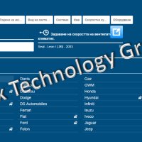 Autocom 2020.23 Софтуер за диагностика за Delphi, снимка 1 - Аксесоари и консумативи - 41037230