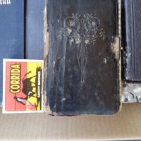 Колекция 29 бр стари немски църковни книги , снимка 4 - Антикварни и старинни предмети - 41705968
