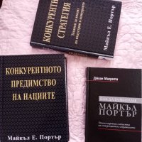 Бизнес книги и книги за личностно развитие най различни , снимка 4 - Специализирана литература - 39317204