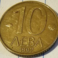Продавам пълен лот монети от РБ от 10 20 и 50 Лева от 1997 г, снимка 1 - Нумизматика и бонистика - 40173138