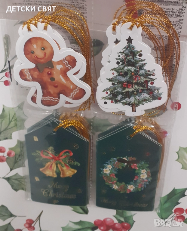 Коледни картички, снимка 1