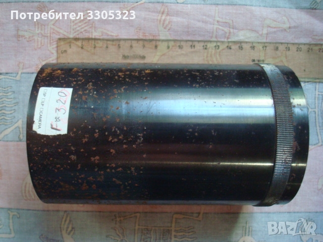 Масивен обектив, окуляр, телескоп, оптика F 320 № 56, снимка 1