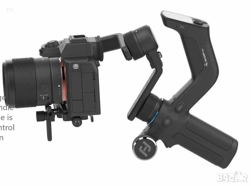 Feiyutech Scorp стабилизатор, снимка 1