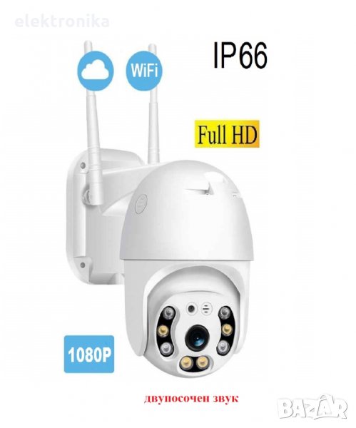 FULL HD 5MP 1080P WiFi безжична IP камера с цветно нощно виждане, снимка 1