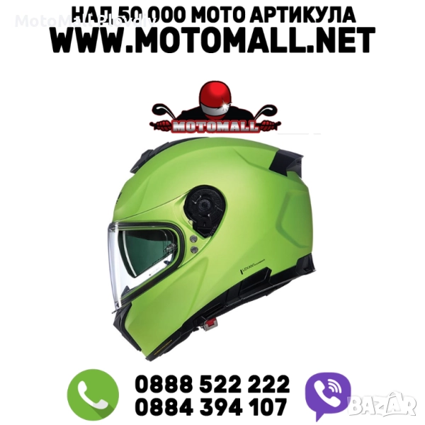 Каска Nolan N80-8 Mivedi N-Com 329 Green Black – Гланц ECE 22.06, снимка 1