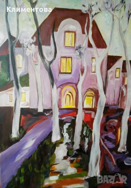 "Към дома", снимка 1