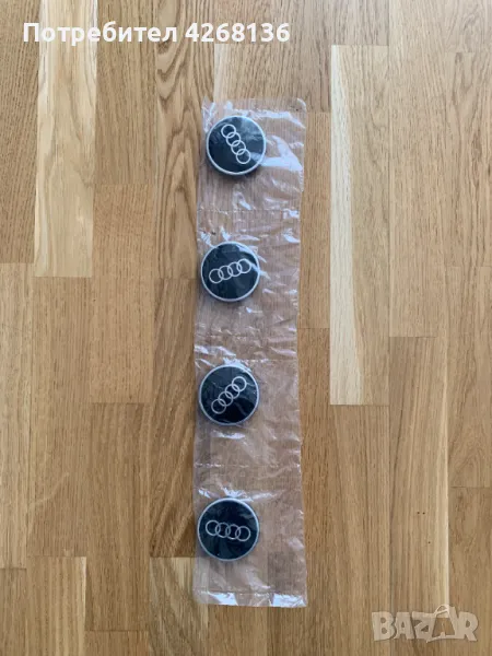 ОРИГИНАЛНИ капачки за джанти Audi, снимка 1