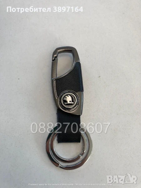 Висококачествен луксозен ключодържател Skoda Шкода, снимка 1