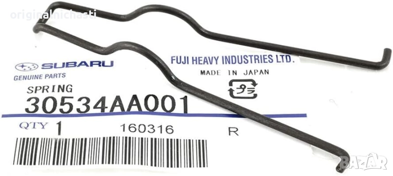 Пружинка за вилка съединител за СУБАРУ ФОРЕСТЪР ИМПРЕЗА ЛЕГАСИ АУТБЕК SUBARU 30534AA001 30534-AA001, снимка 1