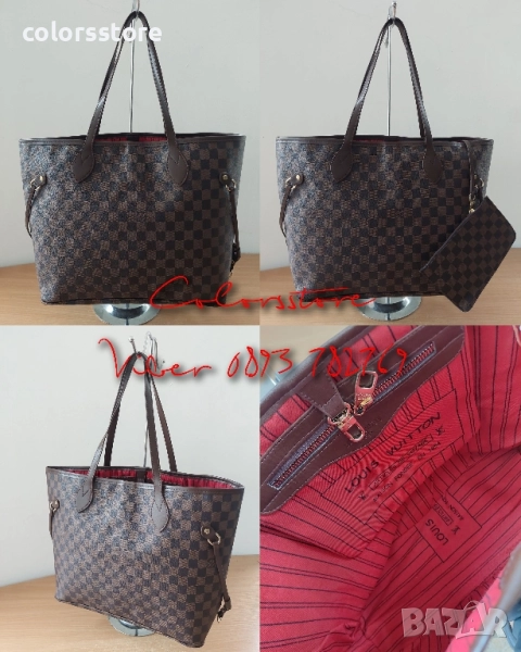 Чанта Louis Vuitton Neverfull код SG309, снимка 1