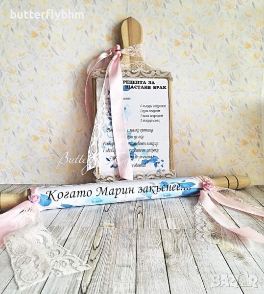 Подаръци за моминско парти, снимка 1