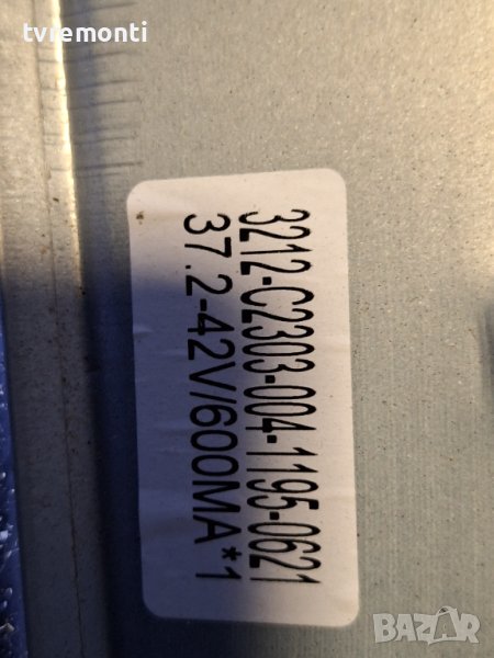 лед диоди от панел 37,2-42V/600mA от телевизор NEO модел LED-32HS2 HD SMART, снимка 1