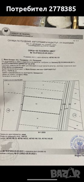 парцел зад плажа ханчето, снимка 1