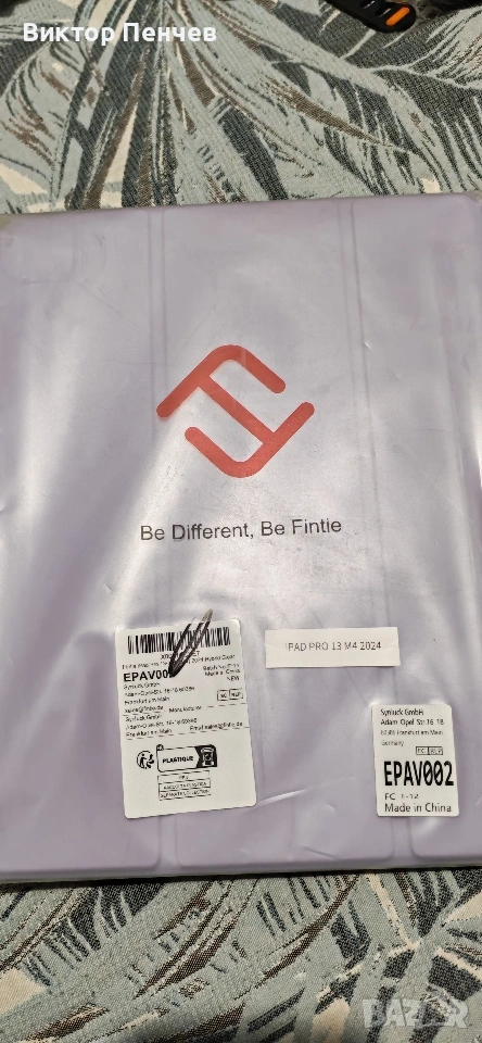Калъф за IPAD PRO 13 M4 2024, снимка 1