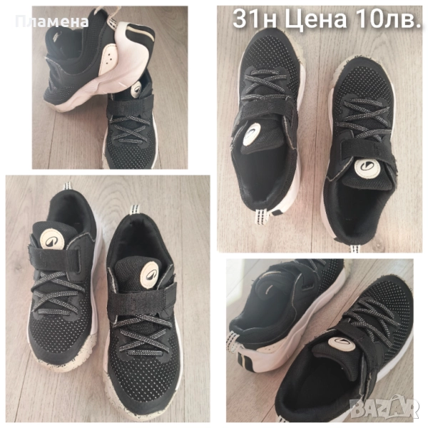 Детски маратонки 31н, снимка 1