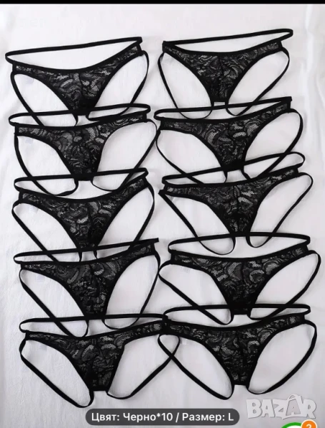 Jockmail, джокстрап, снимка 1