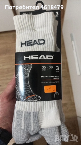 Чорапи Head 3 чифта, снимка 1