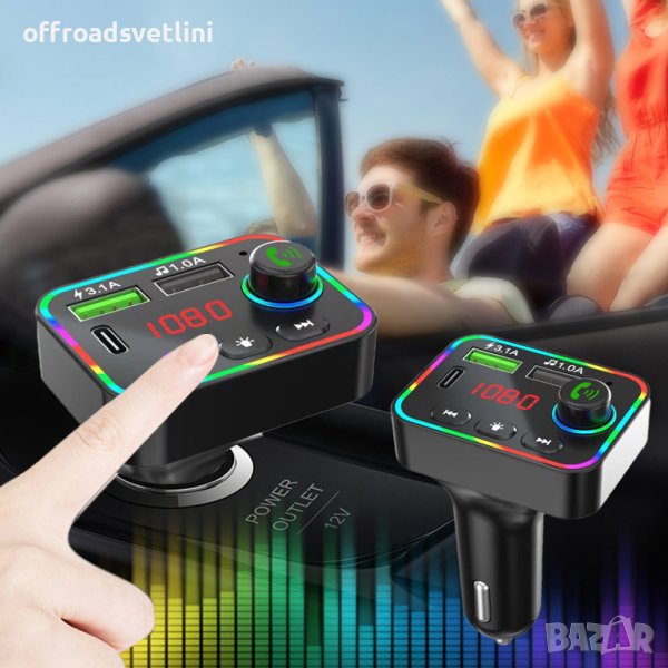 Bluetooth трансмитер за Камиони Бусове Леки Коли Bluetooth 2xUSB 12V-24V, снимка 1