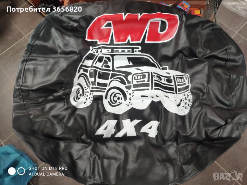 Кожен калъф за резервна гума Размер 15"/16" Цена 15.50лв., снимка 1