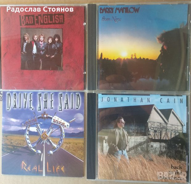 Оригинални: Barry Manilow, Jonathan Cain, Drive She Said, снимка 1