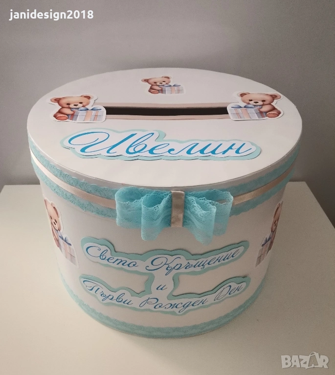кутия за пари за двоен празник рожден ден и кръщене на тема Мечета , снимка 1