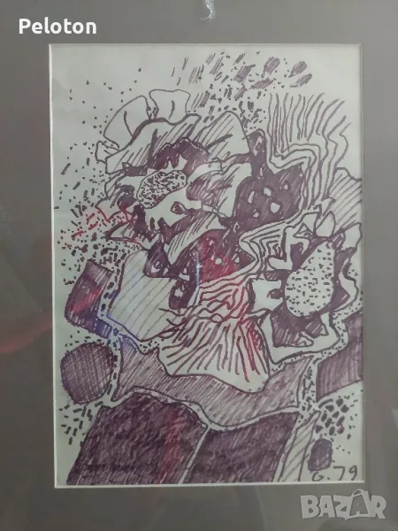 Йон Гергиу , снимка 1