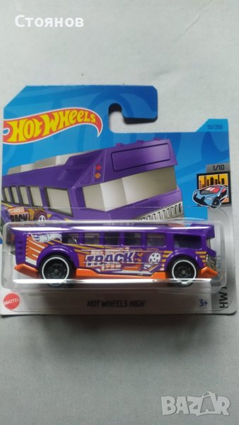 Hot Wheels Hot Wheels High, снимка 1