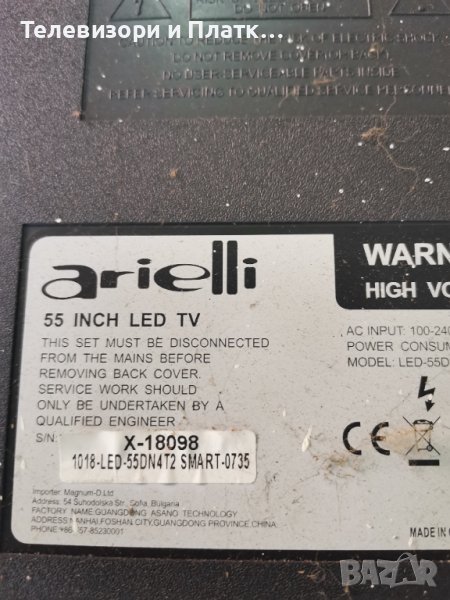 Arielli Led-55dn4t2 Smart LD.M538.A PW.168W2.801 HV430/550QUB-N4D, снимка 1