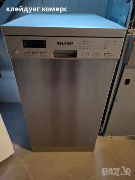 Свободностояща съдомиялна SHARP ИНОКС шир.45см. 10комплекта А+++, снимка 1