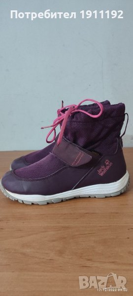 Jack Wolfskin. Детски зимни боти. 33, снимка 1