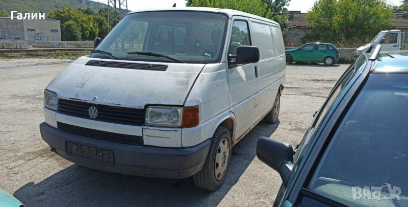 Резервни части Фолксваген Т 4, снимка 1
