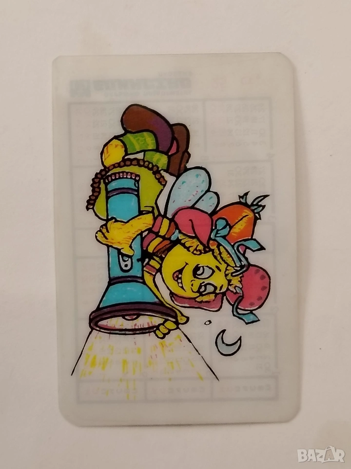 Календарче за колекция, снимка 1