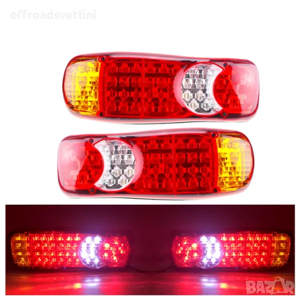 Комплект 12V 2 Броя LED Диодни стопове за бусове ремарке каравана, снимка 1