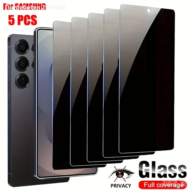 Защитни стъкла с поверителност за Samsung Galaxy A17, A16 и A26, снимка 1