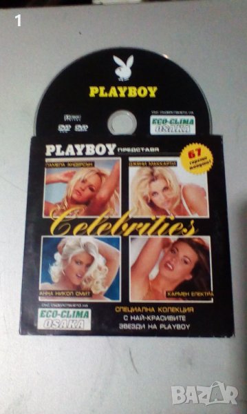 DVD диск Playboy, снимка 1