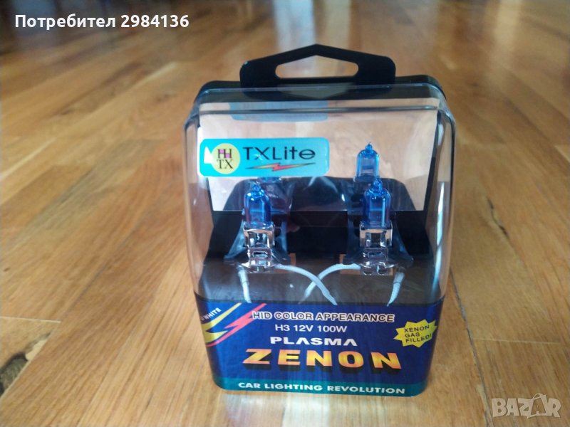 Крушки H3 XENON Zenon, снимка 1