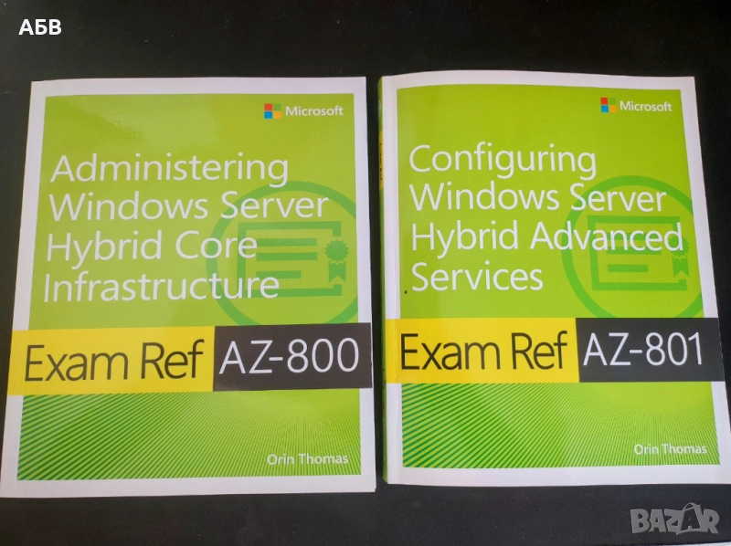 Продават се оригинални официални технически книги за сертификационни изпити на Майкрософт /Microsoft, снимка 1