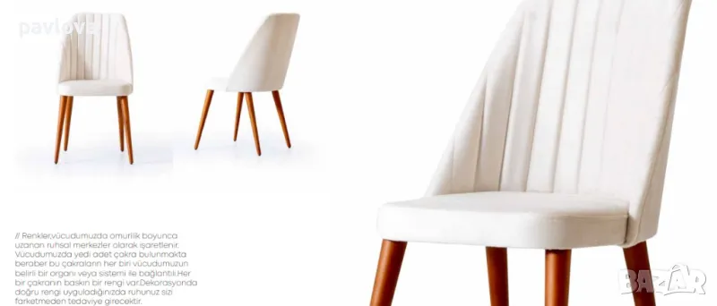 стол, снимка 1