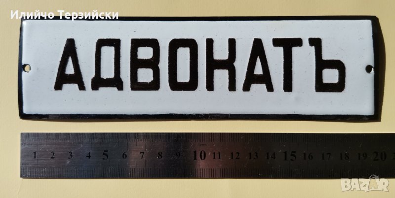 табела , снимка 1