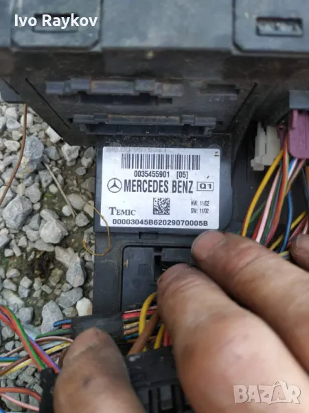 Сам , SAM модул за мерцедес Е класа W211 0035455901, снимка 1