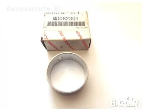 Лагер балансиращ вал МИТСУБИШИ ЕКЛИПС ГАЛАНТ ГРАНДИС Л200 Л300 Л400 АУТЛЕНДЪР MITSUBISHI MD082301 OE, снимка 1