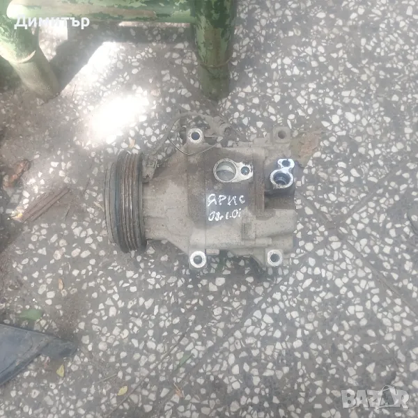 Компресор Климатик За Тойота Ярис 1.0ВВТИ 16В 2000г / Toyota Yaris 1.0VVTI 16V 2000y, снимка 1